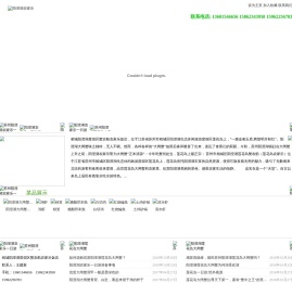 阳澄湖农家乐