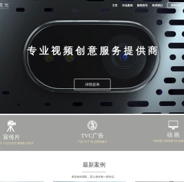 深圳市知也文化传播有限公司