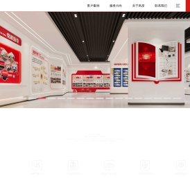 四川风度创意文化传媒有限公司