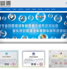 上海禹慈信息科技有限公司