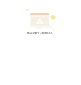 防水系统,防水卷材,高分子卷材