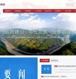 集团大数据平台