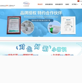 DOHO标准光源箱「价格优惠」