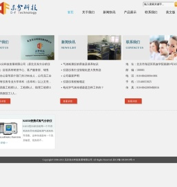 北京东分科技发展有限公司