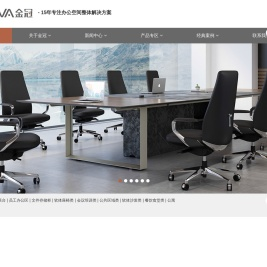 苏州金冠家具公司