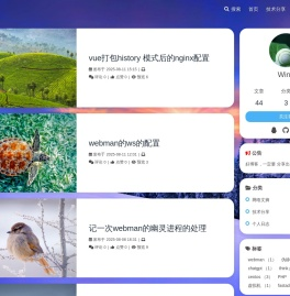 雕刻时光