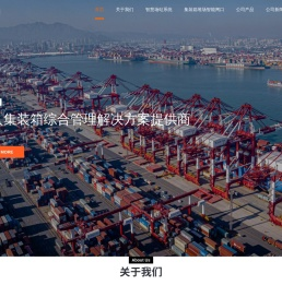 海图领