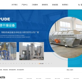 鸡精生产加工设备