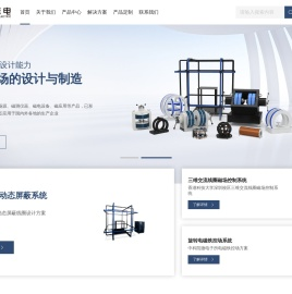 长春市英普磁电技术开发有限公司