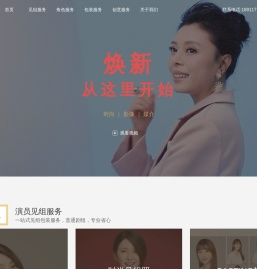 艺拍社