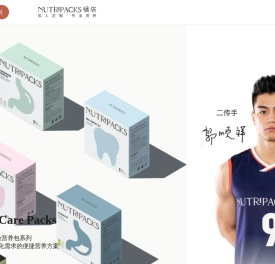 NUTRIPACKS橘袋
