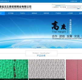 河南造纸网厂