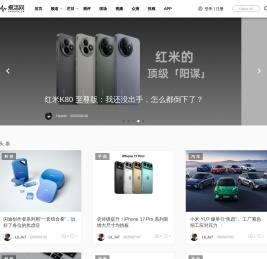 爱活网