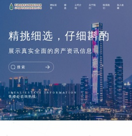 天津安居乐业网络科技有限公司廊坊临空自贸区分公司