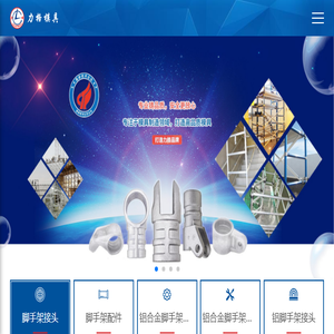佛山市南海区力格模具五金有限公司