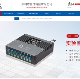 图像测试板