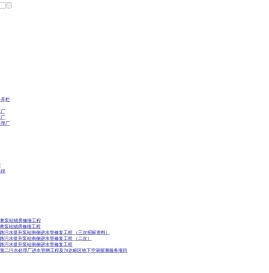启东市天扬排水有限公司