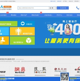 全国400电话办理中心