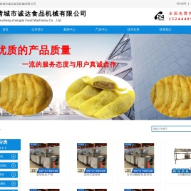 全自动蛋饺机器厂家