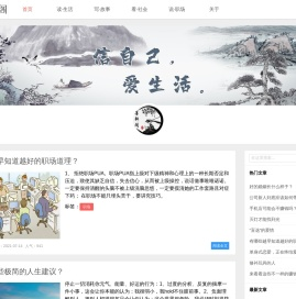 墨轩阁