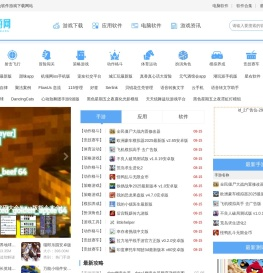 免费应用软件下载