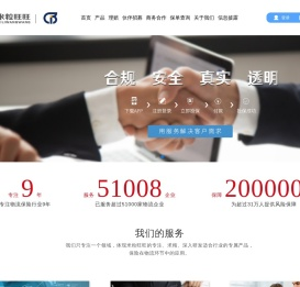 米粒旺旺首页