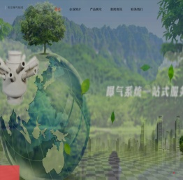 曝气设备