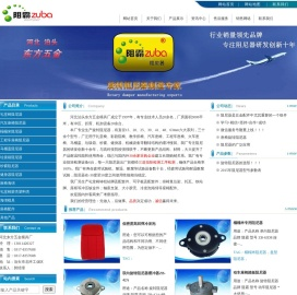 阻尼器,座椅阻尼器,旋转阻尼器,马桶阻尼器,健身器阻尼器