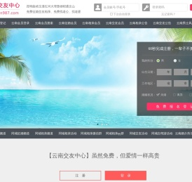 昆明曲靖玉溪
