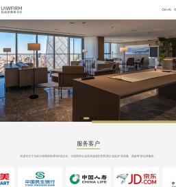 北京乾成律师事务所
