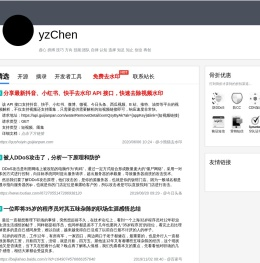 yzChen