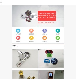 锌合金压铸