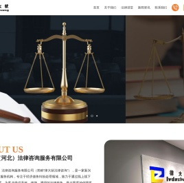 债务纠纷处理