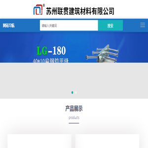 铠装缝,铠甲缝