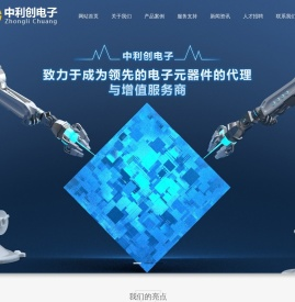 通讯行业