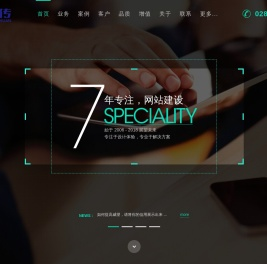 成都千传科技有限公司
