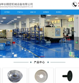 上海坤长精密机械设备有限公司