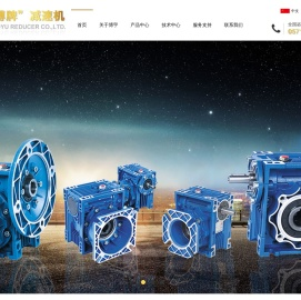 杭州博宇减速机有限公司