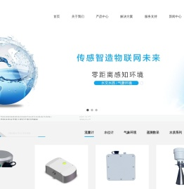 武汉德希科技有限公司