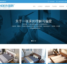 上海蓝的智能科技有限公司