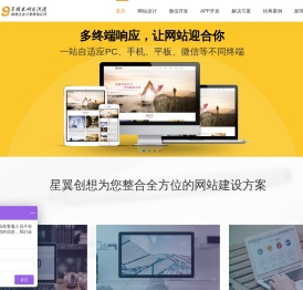 深圳网站设计