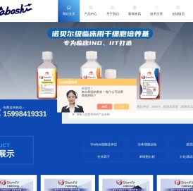 细胞拉伸仪,干细胞培养基