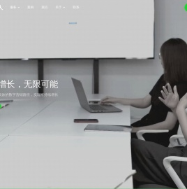 「增长超人GrowthMan」