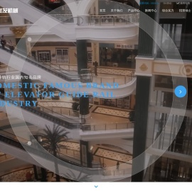 长江润发（张家港）机械有限公司