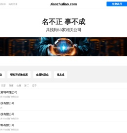 昌达有限公司
