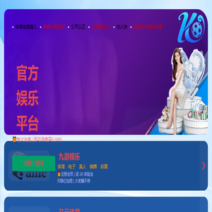 橙橘网络