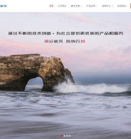 河北讯川科技有限公司