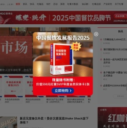 红餐网