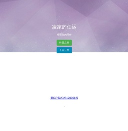 手游秘籍