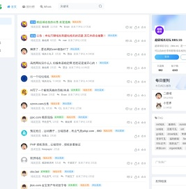 中文社区
